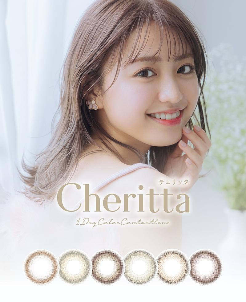 Cheritta