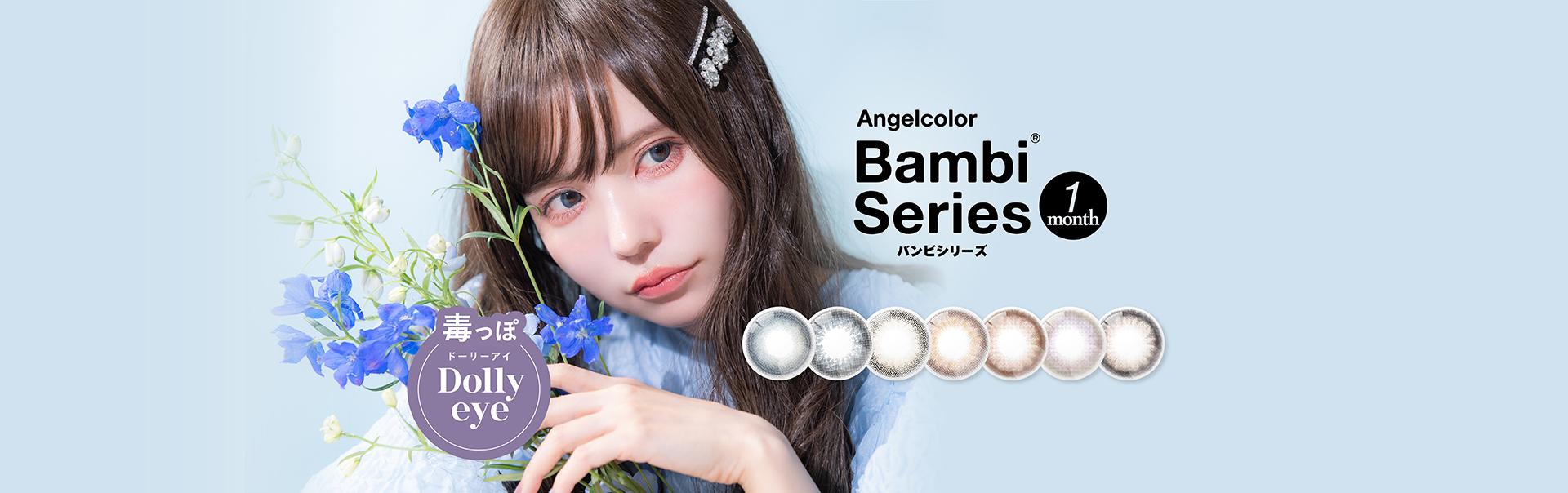 Angelcolor Bambi Series 1Month