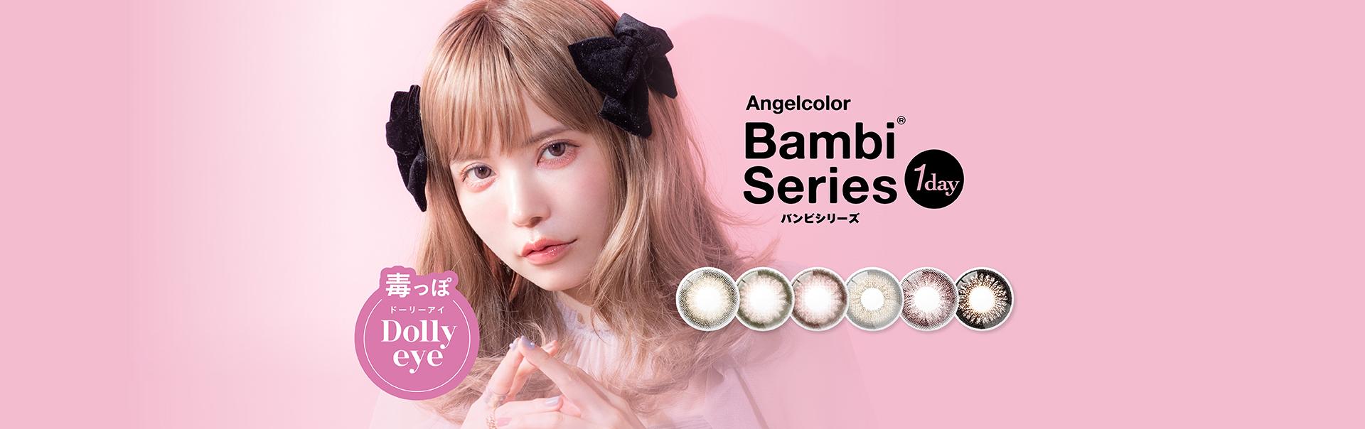 Angelcolor Bambi Series 1Day