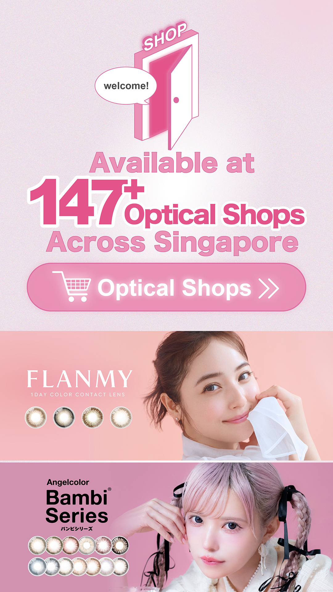 店舖BN_1080x1920 店舖BN_1080x1920