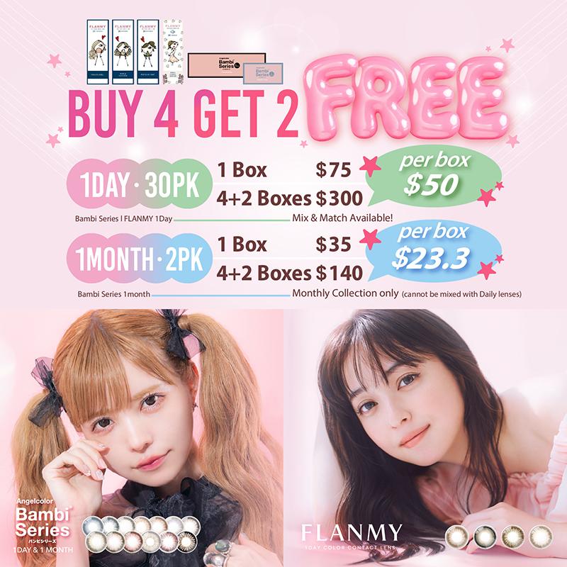 promotions