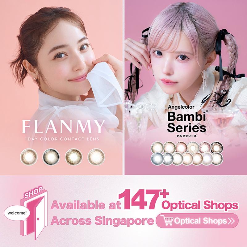 2026Find Our Optical Shops